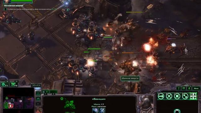 StarCraft II: Nova Covert Ops [RUS, без комментариев]. Часть 6: Эпицентр. смотреть онлайн