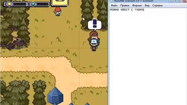 прохождение Gravity Falls Pines Quest (1 эпизод) смотреть онлайн