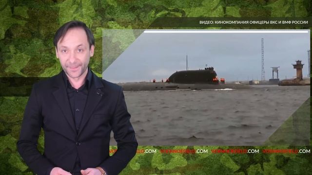 Атомная подводная лодка «Казань» будет передана ВМФ России осенью 2020 года смотреть онлайн
