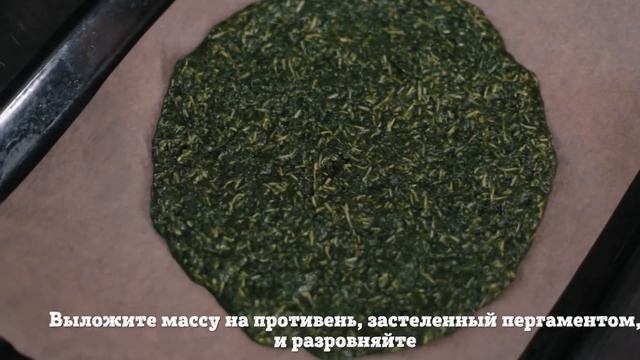 Зеленая пицца (без муки) | Рецепты Food.ru смотреть онлайн