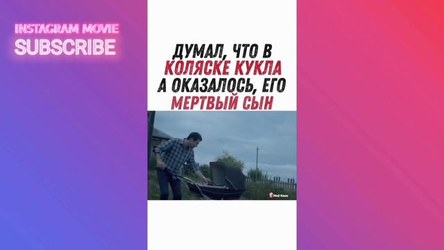 ДУМАЛ, ЧТО В КОЛЯСКЕ КУКЛА А ОКАЗАЛОСЬ, ЕГО МЁРТВЫЙ СЫН [Инстаграм Фильмы] смотреть онлайн