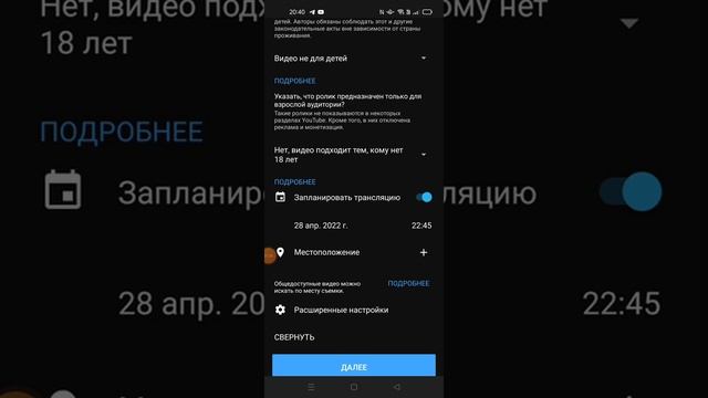 ТУТОР КАК СТРИМИТЬ ЧЕРЕЗ ТЕЛЕФОН (КТО ЖДАЛ ЭТО ВИДЕО ЛАЙК?) смотреть онлайн