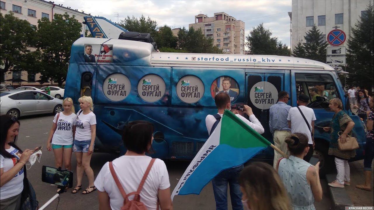 ⚡️Срочно. Суд Ростислава в Хабаровске. Владельцу Фургаламобиля предъявлено обвинение по статье 20.2 смотреть онлайн