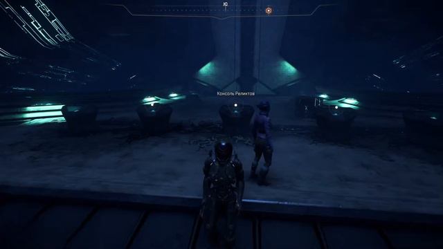 Mass Effect™: Andromeda. Хранилище Элаадена / Elaaden Vault