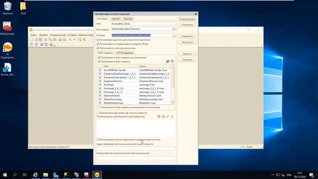 5.3 Публикация информационной базы 1С:Предприятие 8 на WEB-сервере смотреть онлайн