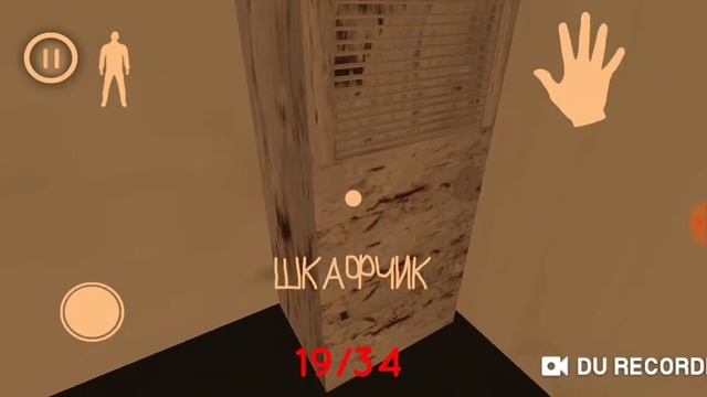 Прохождение игры Evil School Teachers (game Teacher) разработчик MatrixDeleloper