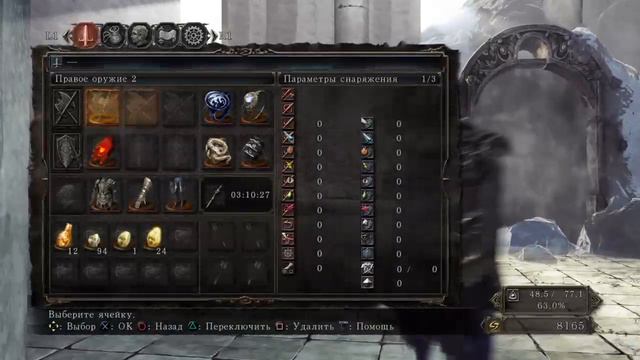 Прохождение Dark Souls 2 SotFS Эсканором [23] | PS4 смотреть онлайн