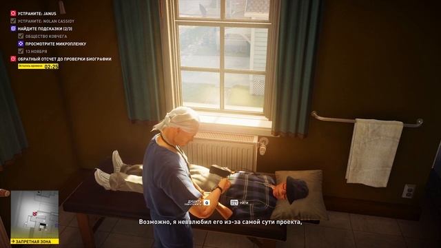 HITMAN 2 - ЛУЧШИЕ УБИЙСТВА смотреть онлайн