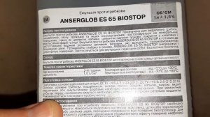 Как избавиться от плесени и грибка под обоями навсегда