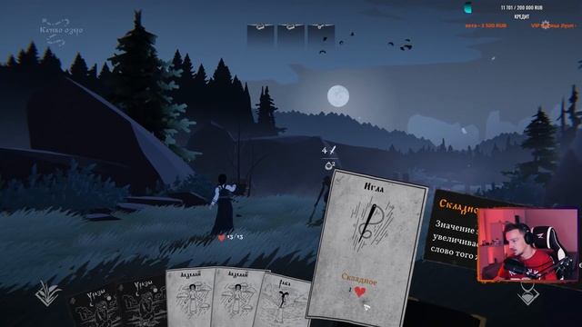 Black Book ► Чёрная книга. Новая игра по славянской мифологии #1 | Прохождение на русском | смотреть онлайн