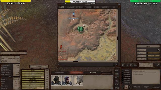 #31 Центурион - Kenshi 1.0 смотреть онлайн