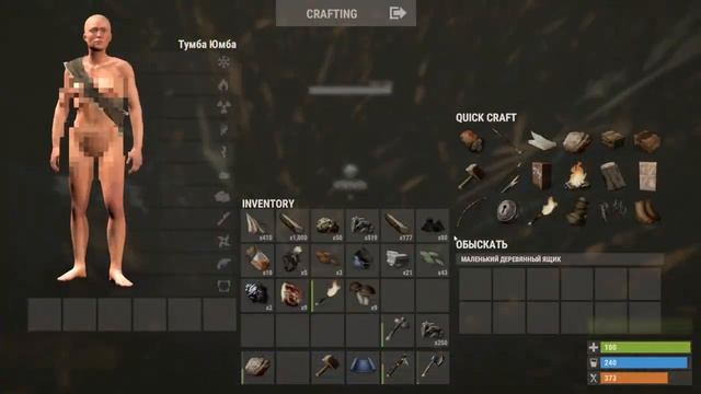 РАСТ ОФИЦИАЛЬНЫЙ СЕРВЕР !!! МЕНЯ ЗАРЕЙДИЛИ РАЗРАБОТЧИКИ RUST . WTF ? смотреть онлайн