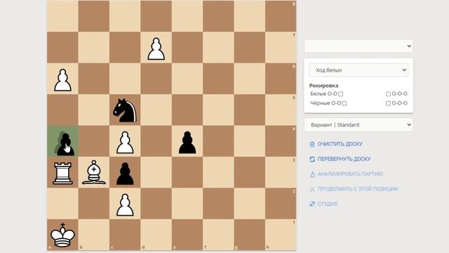 Как называются ходы фигур ? Знакомство с языком шахмат. смотреть онлайн