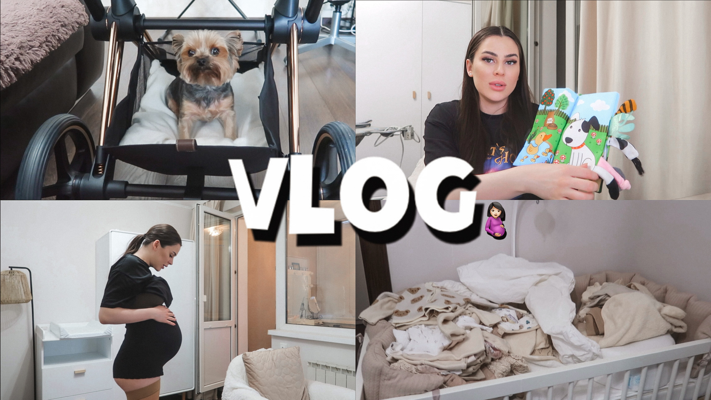 КОЛЯСКА ДЛЯ МАЛЫШКИ | СТИРКА И ГЛАЖКА смотреть онлайн