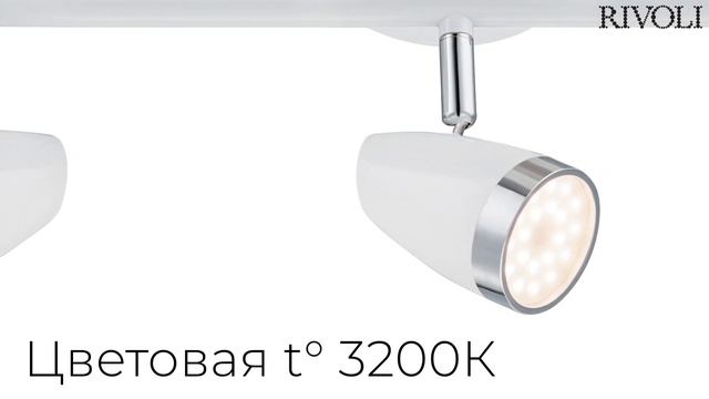 Светильник настенно-потолочный спот Rivoli Kelly 6155-703 светодиодный LED 3 х 4 Вт 3200К поворотны смотреть онлайн