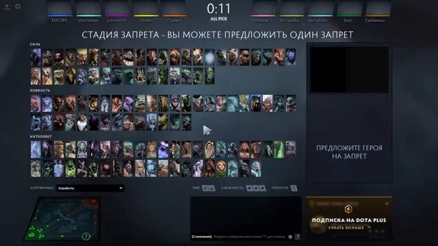 Dota 2 Просто Напиши привет !!!! - Поиграем НЕмного ! подпишись смотреть онлайн