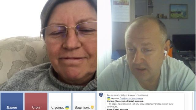Ирпень верит в изнасилованных на унитазах смотреть онлайн
