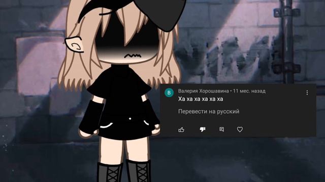 Насмешки надо мно🥺 смотреть онлайн