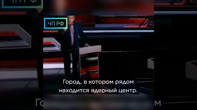 Соловьев молчит! Это должен увидеть каждый гражданин РФ смотреть онлайн