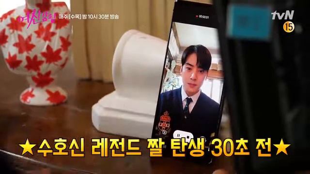 Видео со съёмок дорамы "Истинная красота " смотреть онлайн