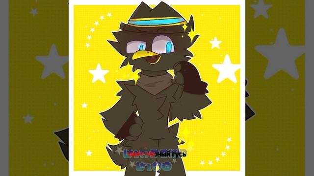 @koresh24k - чёрный гусь (текст)