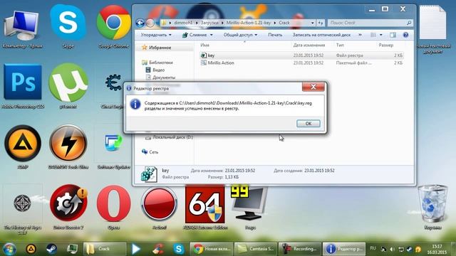 Редактирование реестра запрещено администратором смотреть онлайн