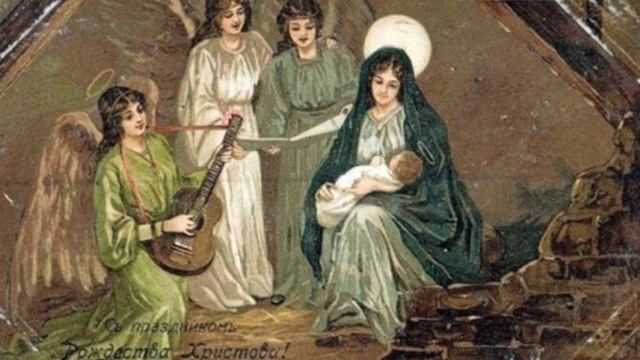 "Рождественский вертеп", муз А Гилева, сл П Каликина смотреть онлайн