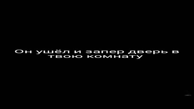 Новый ФФ Драко и т/и "обман"1 часть смотреть онлайн