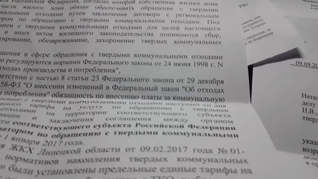 Мусорный беспредел.........????????????????????????? смотреть онлайн