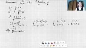 Решение рациональных уравнений с помощью замены.