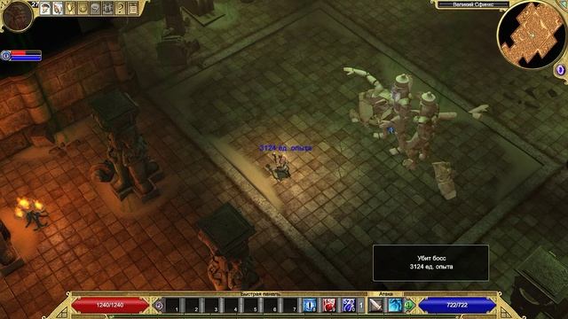 Titan Quest | Gameplay смотреть онлайн