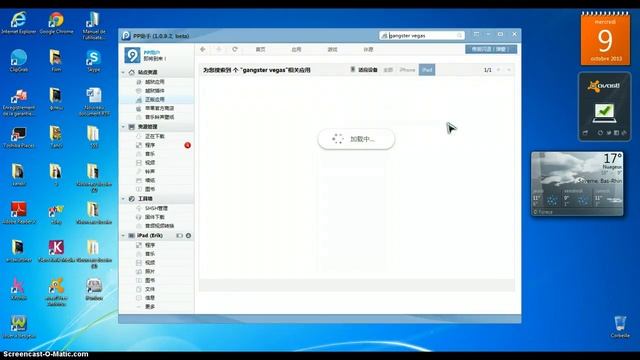 как скачать платные игры на айпад без jailbreak смотреть онлайн