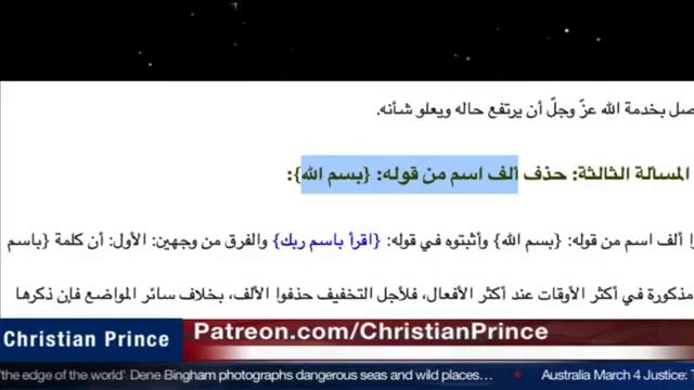 Muslim said Jesus always referred to himself as having been sent by God | Christian Prince смотреть онлайн