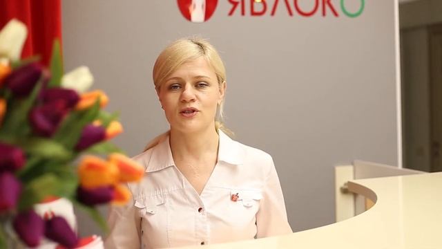 Татьяна Федорова, клиника Яблоко