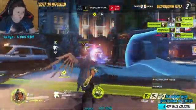 Сладких снов | Overwatch стрим смотреть онлайн