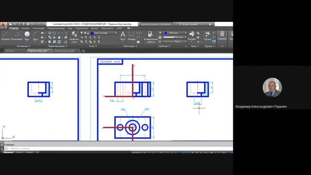 МИ 121 Инженерная графика 29.10.2021 г. смотреть онлайн