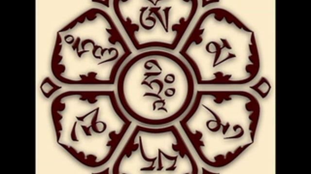 The Six-Syllable Mantra - Om Mani Padme Hum - The Gyalwang Drukpa смотреть онлайн
