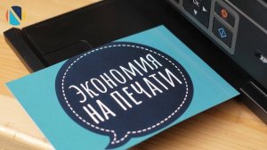 Как работает БСНПЧ Originalam.net. Принцип работы бесконтактной СНПЧ