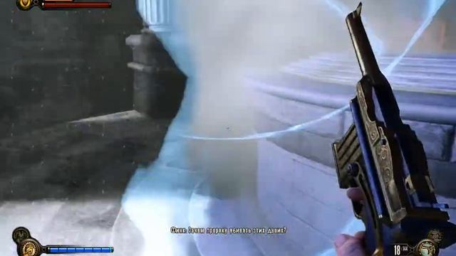 Прохождение Bioshock Infinite 12 часть смотреть онлайн