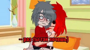 — прастите..... (моё ау) (Данте/Куро) #рекомендации #актив #рек #рекомендации #актив #рек #актив