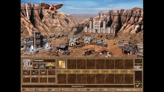 Heroes Chronicles [без сохр в миссии] (Пламенная Луна / Окраинные пески) Свежий воздух и черти. смотреть онлайн