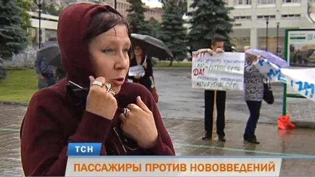 Пермяки вышли на пикет против новой маршрутной сети смотреть онлайн