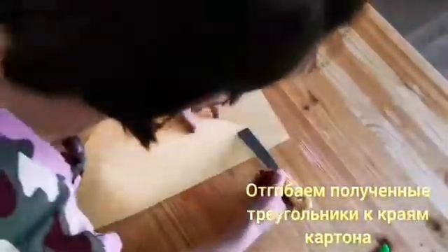 Учим Делать с Страстью