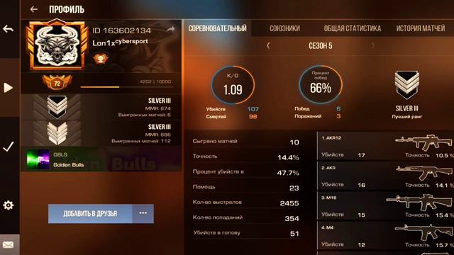 ЛУЧШИЙ СЕТ С BUTTERFLY "FIRE STORM" И M9 BAYONET "KUMO" Демка со2 в напах. смотреть онлайн
