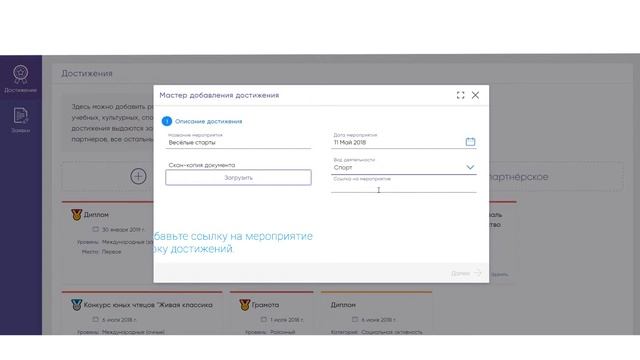 Не знаешь как получить путевку в "Артек"? Смотри! смотреть онлайн
