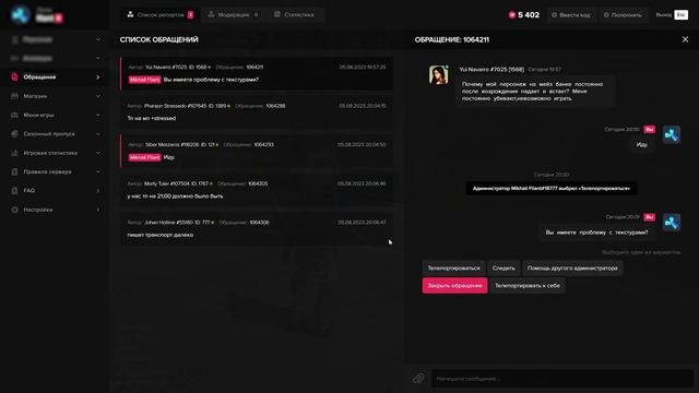 АДМИН БУДНИ! ОТВЕЧАЮ НА РЕПОРТЫ! Админю на сервере в GTA 5 RP