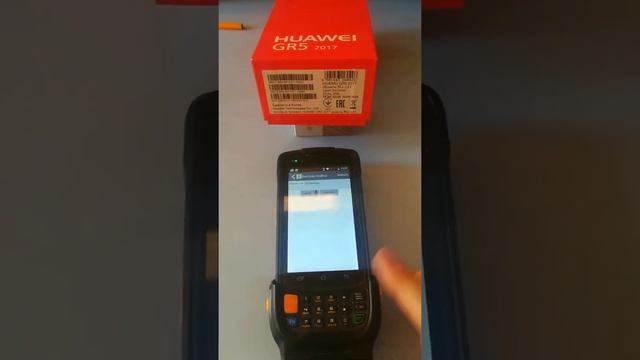 Рабочее место кладовщика на ТСД UROVO смотреть онлайн