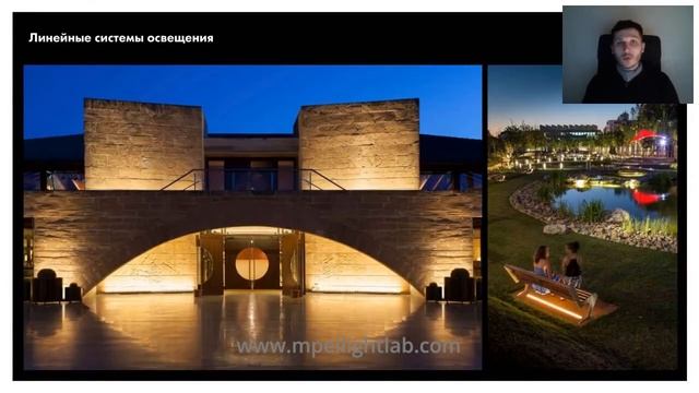 Cветодизайн: Лекция 2. Линейные светодиодные системы освещения. Наружное освещение. смотреть онлайн