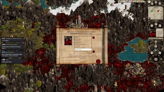 Disciples 2. Alt. mod v.1.1b. Классическая сага за жезловика - Легионы проклятых. Ч.2 смотреть онлайн