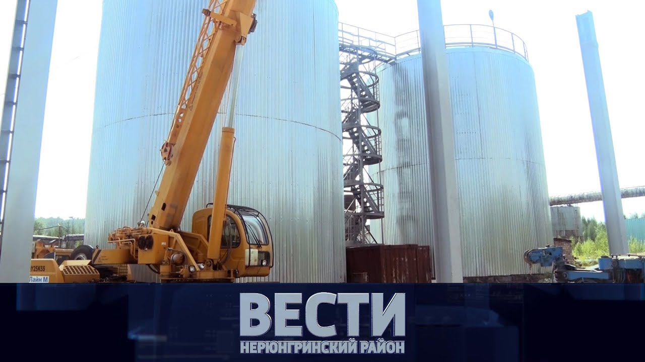 Выпуск от 12.08.2023: реконструкция водоканала;энергобезопасность Чульмана;ремонты в школах искусств смотреть онлайн